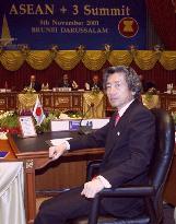 (2)Leaders of ASEAN, Japan, China, S. Korea gather in Brunei